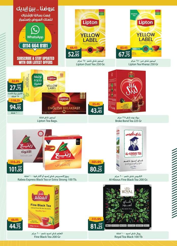 spinneys offers from 22feb to 5mar 2025 عروض سبينس من 22 فبراير حتى 5 مارس 2025 صفحة رقم 10